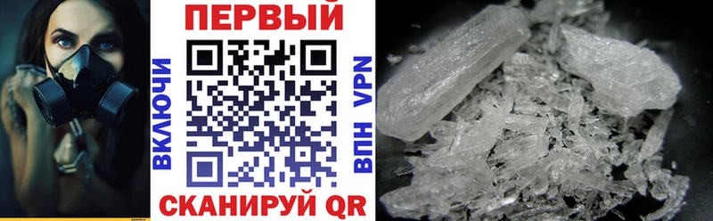 МЕГА tor  Ялта  АМФ VHQ 
