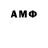 МЕТАДОН VHQ Andrey Teterkin