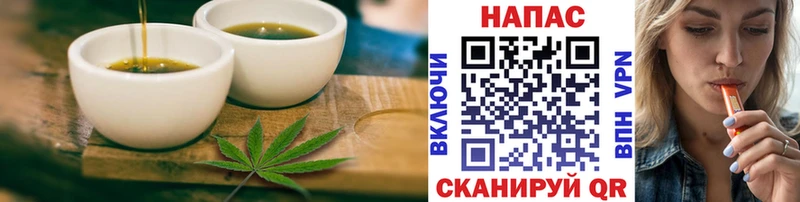 Canna-Cookies конопля  цены наркотик  Ялта 