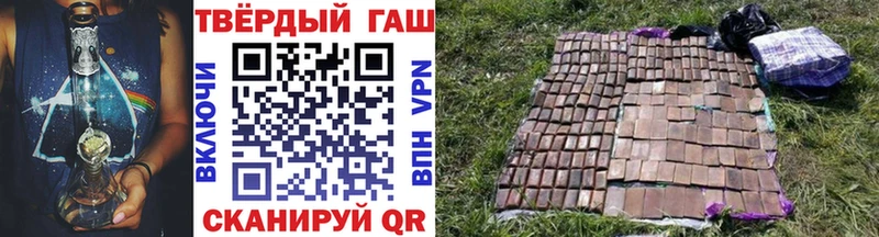 ГАШ Ice-O-Lator  Ялта 
