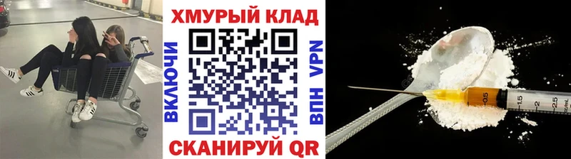 Героин VHQ  Ялта 