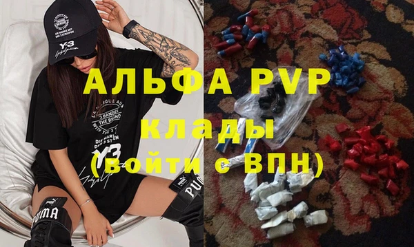 меф Богородицк