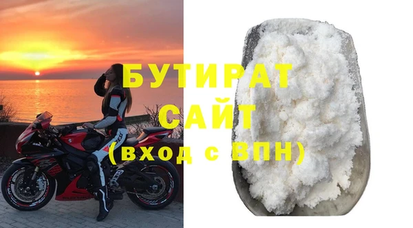 меф Богородицк