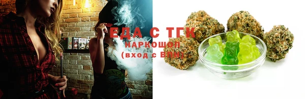 меф Богородицк