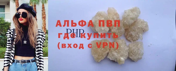 кокс Богородск