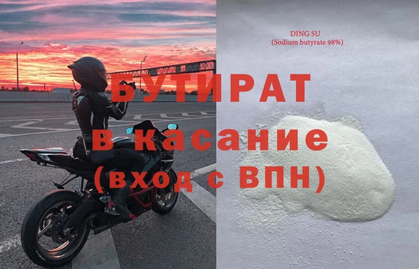 меф Богородицк