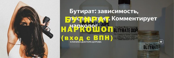 меф Богородицк