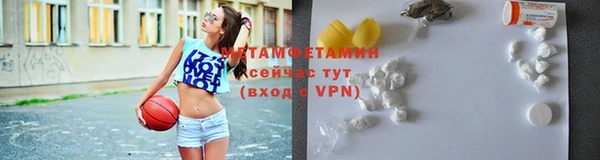 меф Богородицк