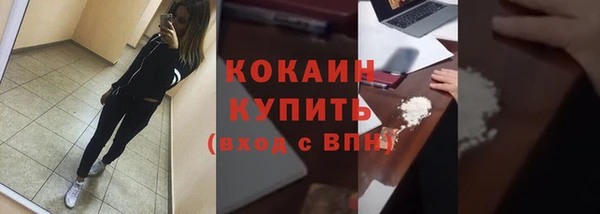 кокс Богородск