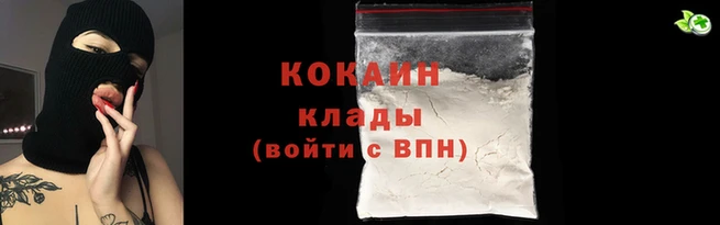 меф Богородицк