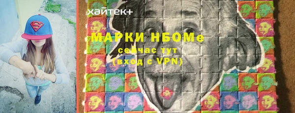 мяу мяу мука Беломорск