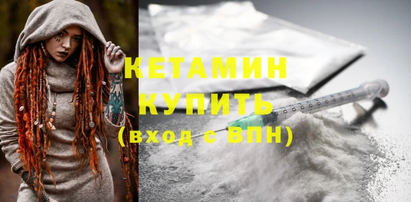 кокс Богородск