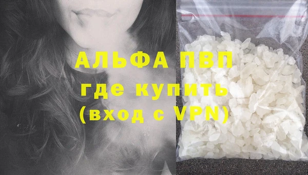 кокс Богородск