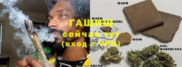 кокс Богородск