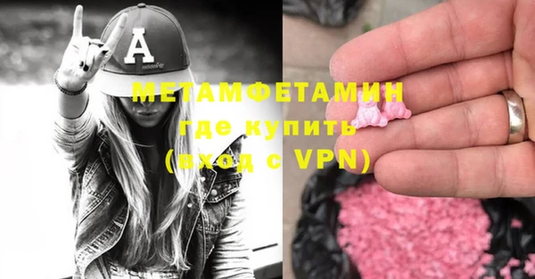 дистиллят марихуана Белокуриха
