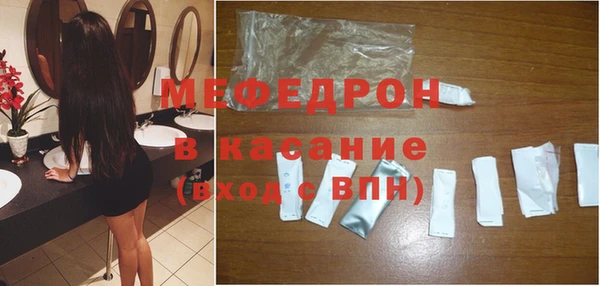 меф Богородицк