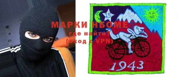 кокс Богородск