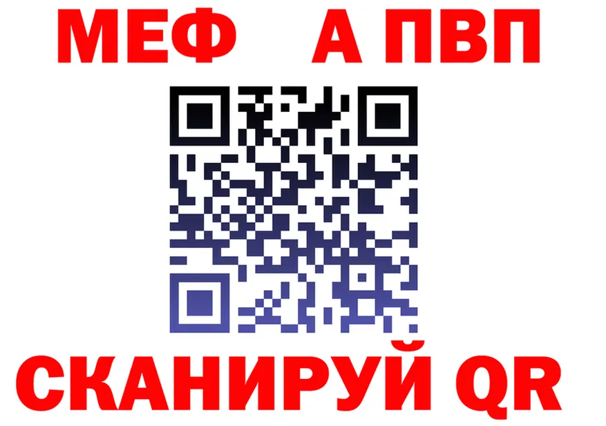 Метадон VHQ зеркало дарк нет МЕГА Ялта