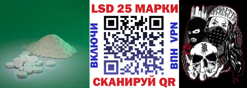 закладка  сайты даркнета как зайти  ЛСД экстази ecstasy  Ялта 