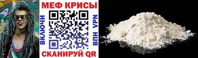 Мефедрон 4 MMC  Ялта 