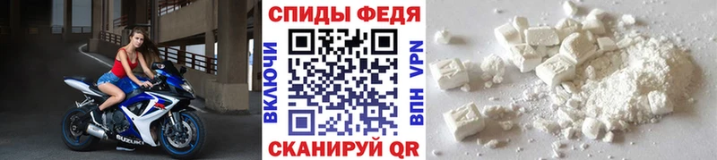 Первитин Methamphetamine  Ялта 