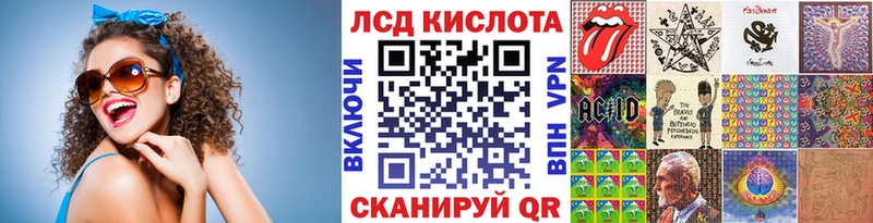 Марки NBOMe 1500мкг  Ялта 